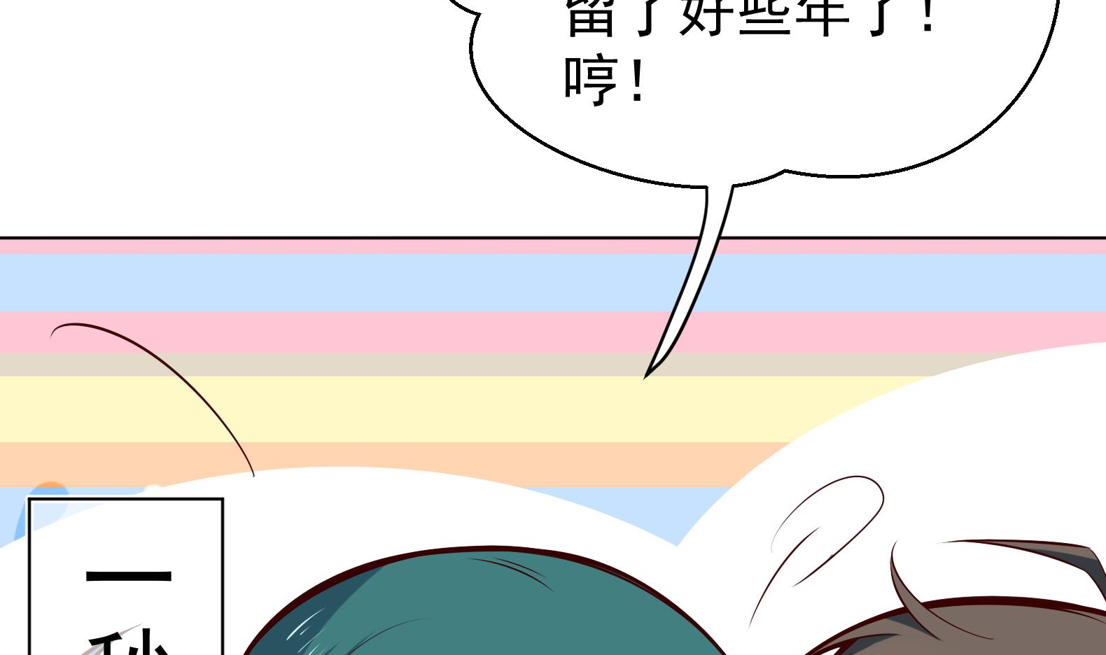 第31话 全员恶人 269