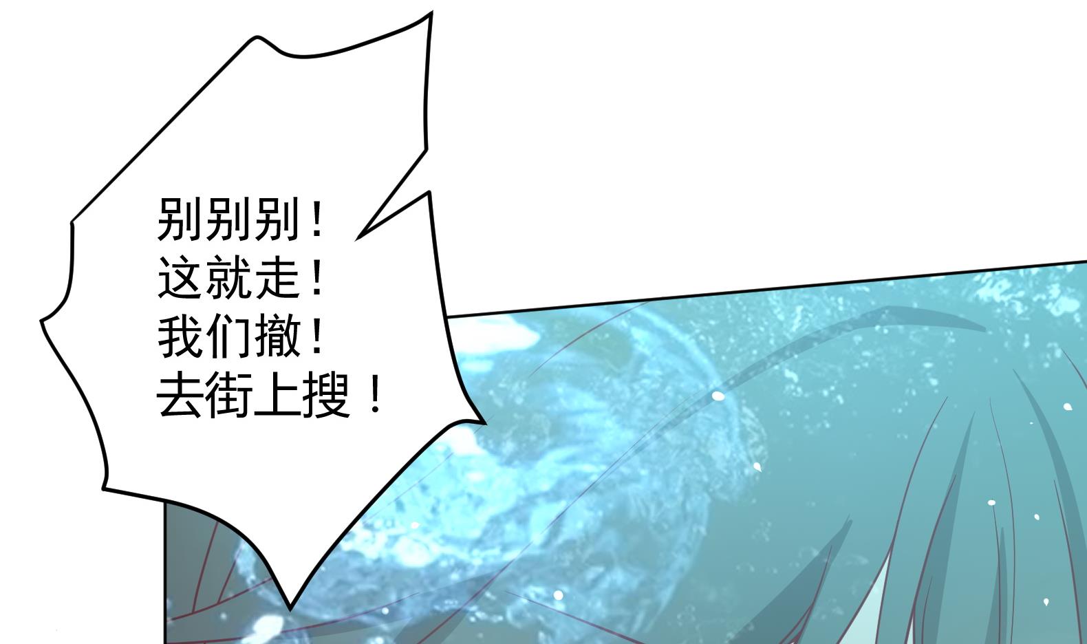 第3话 小哥你来的太突然67