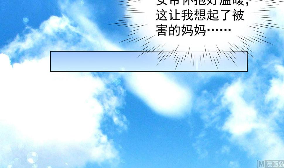 第34话 反转 120