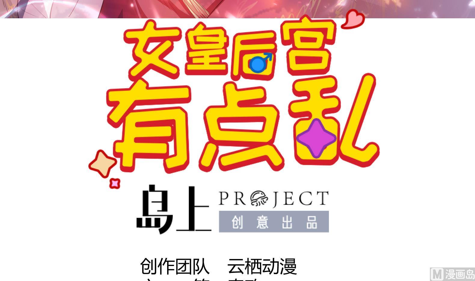 第16话 还我呆萌阿泽2
