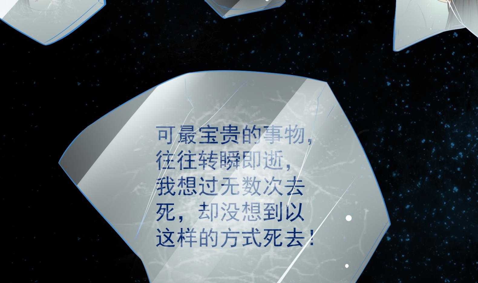 第21话 阿泽的识海 179