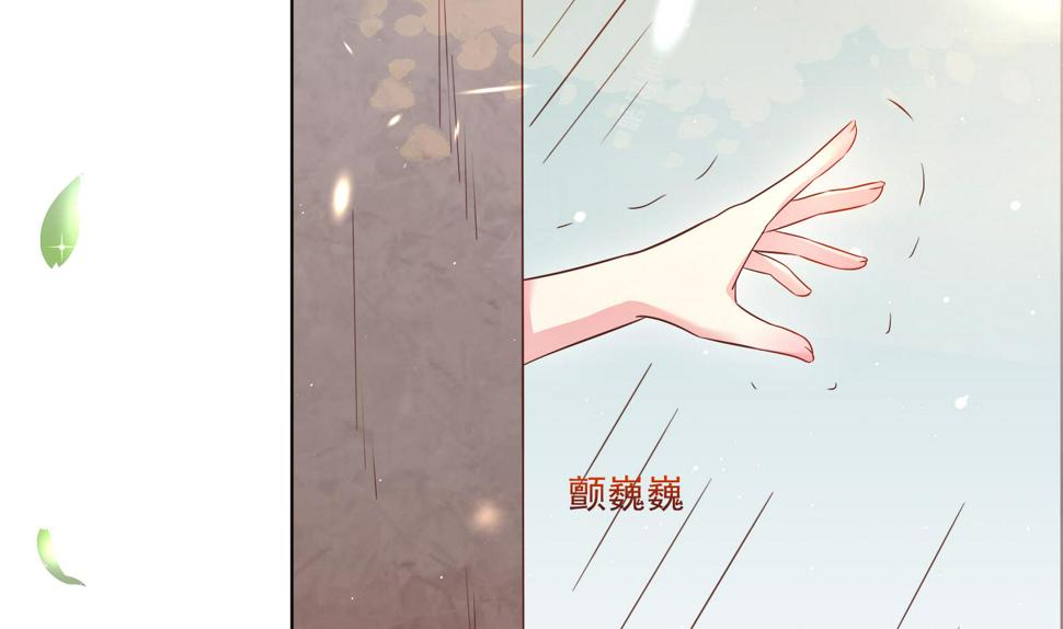 第2话 赚钱！我要吃肉！9