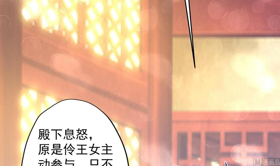 第31话 全员恶人 25
