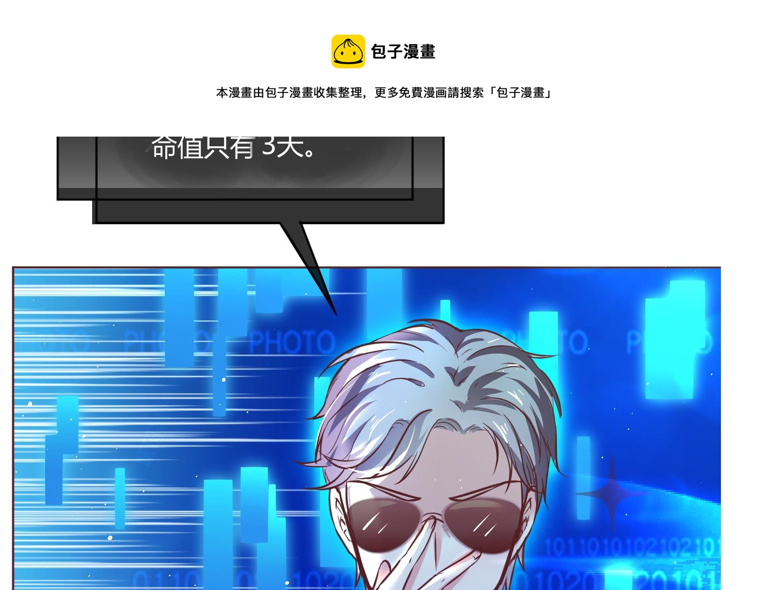第1话 有毒55