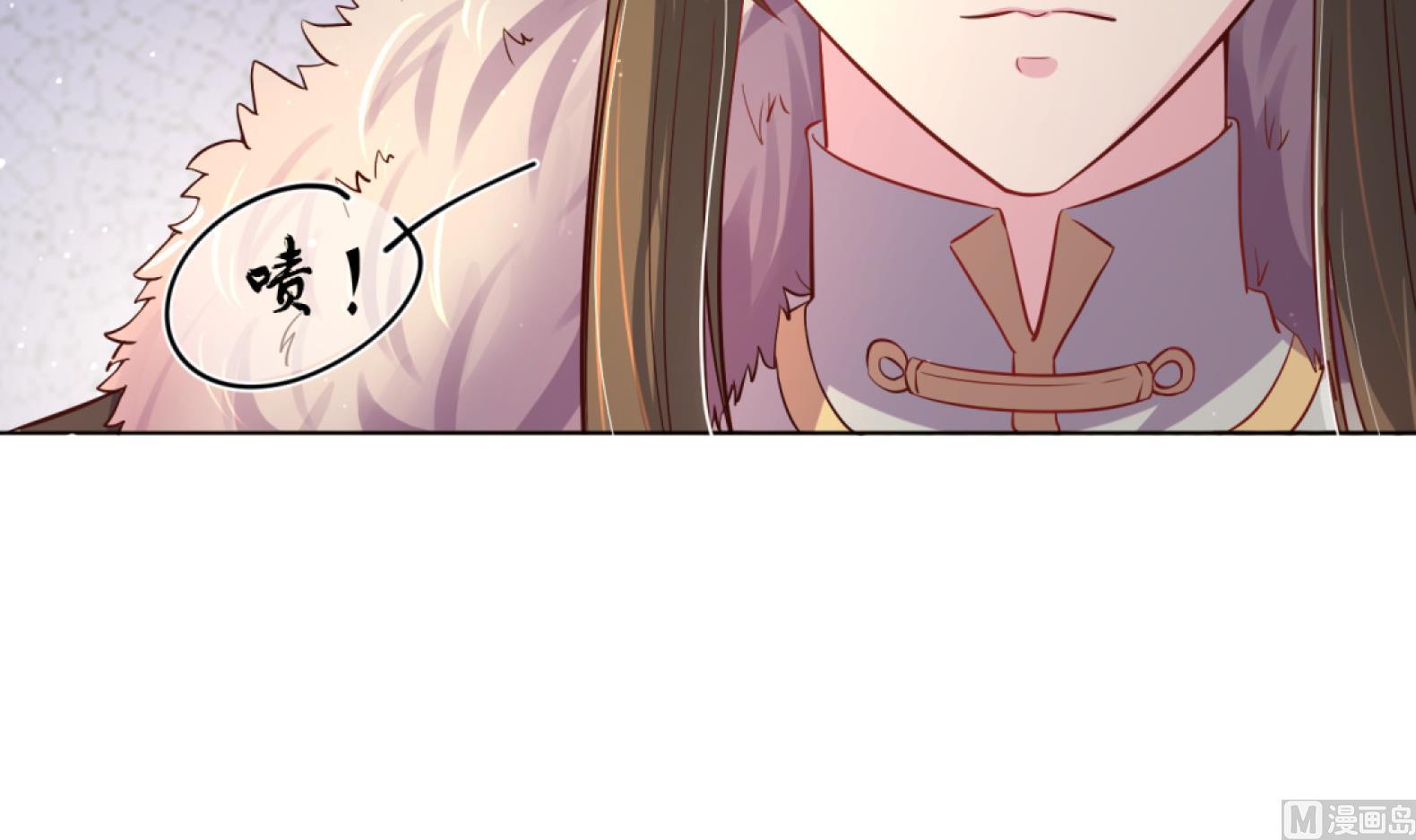 第7话 裤裆藏匕首？！17