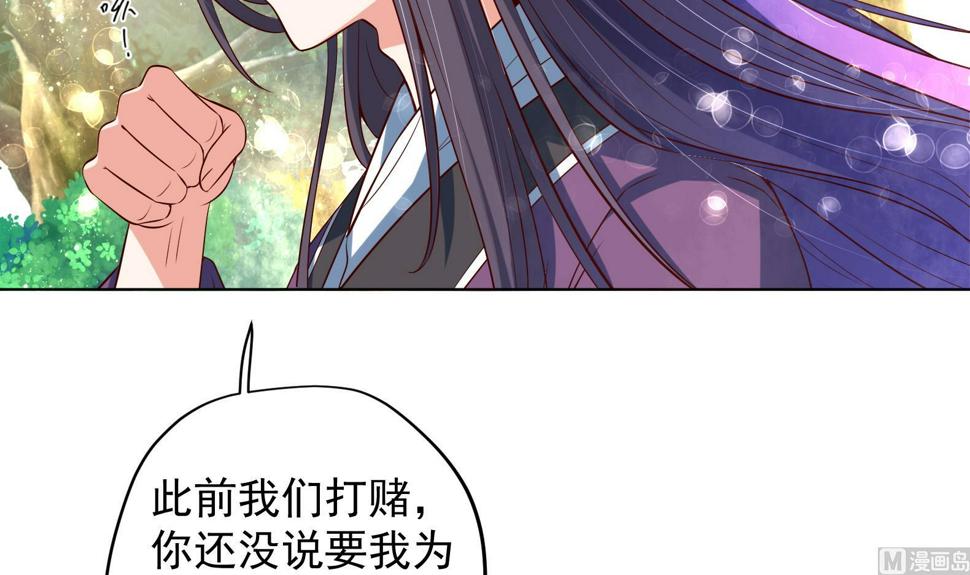第32话 全员恶人 332