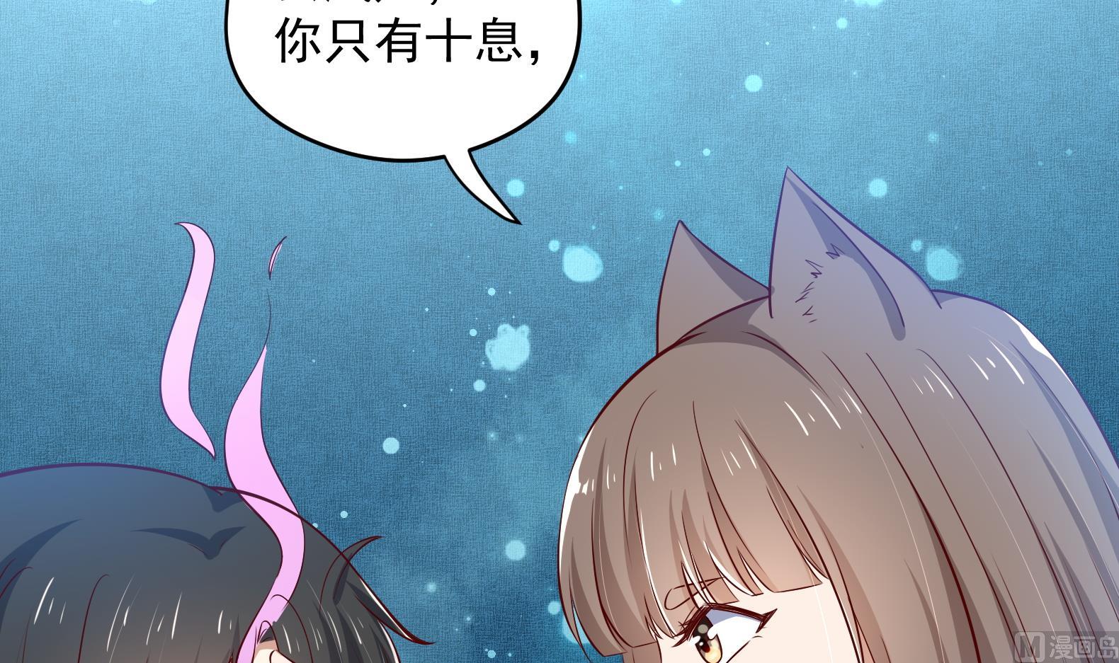 第21话 阿泽的识海 129