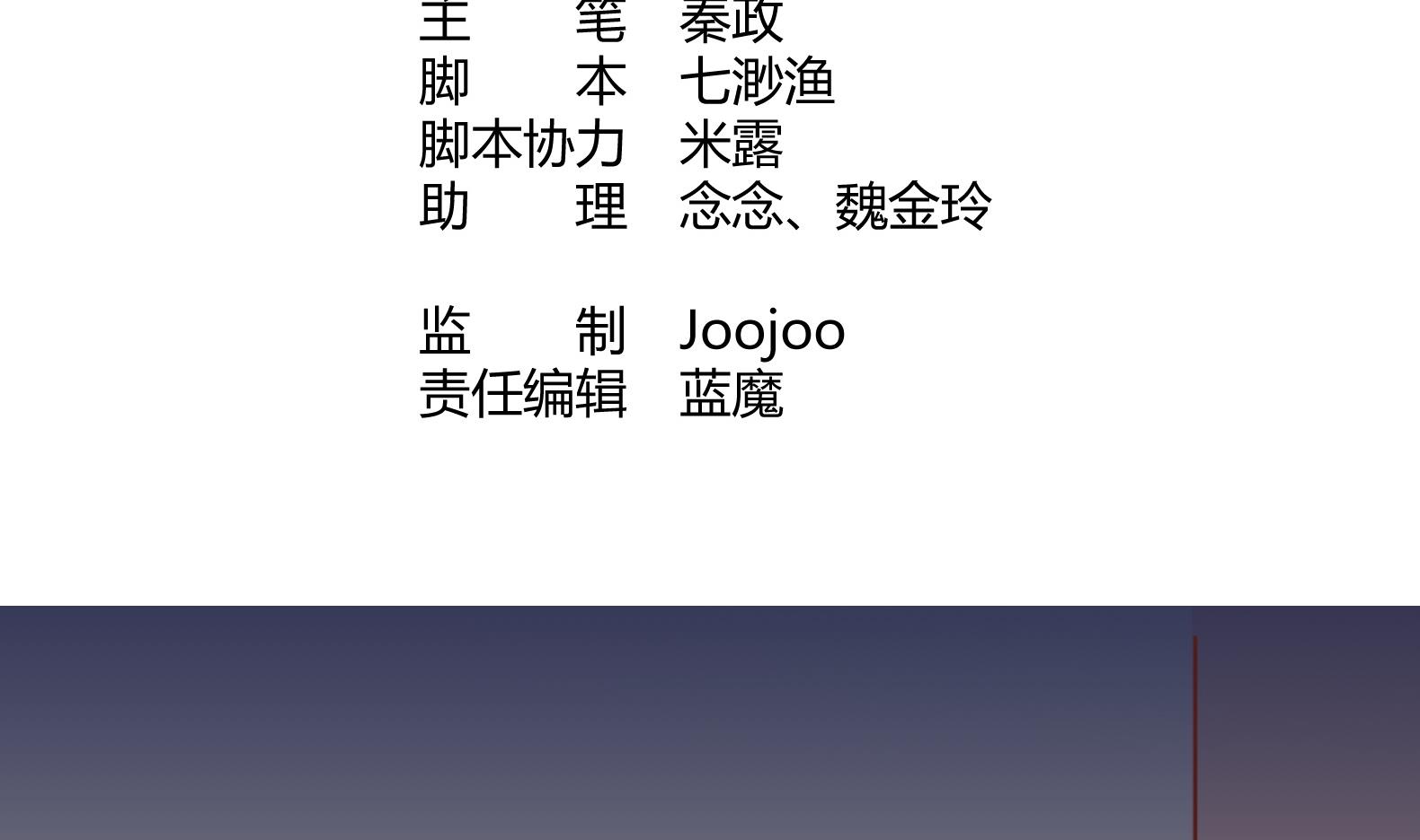 第1话 有毒3