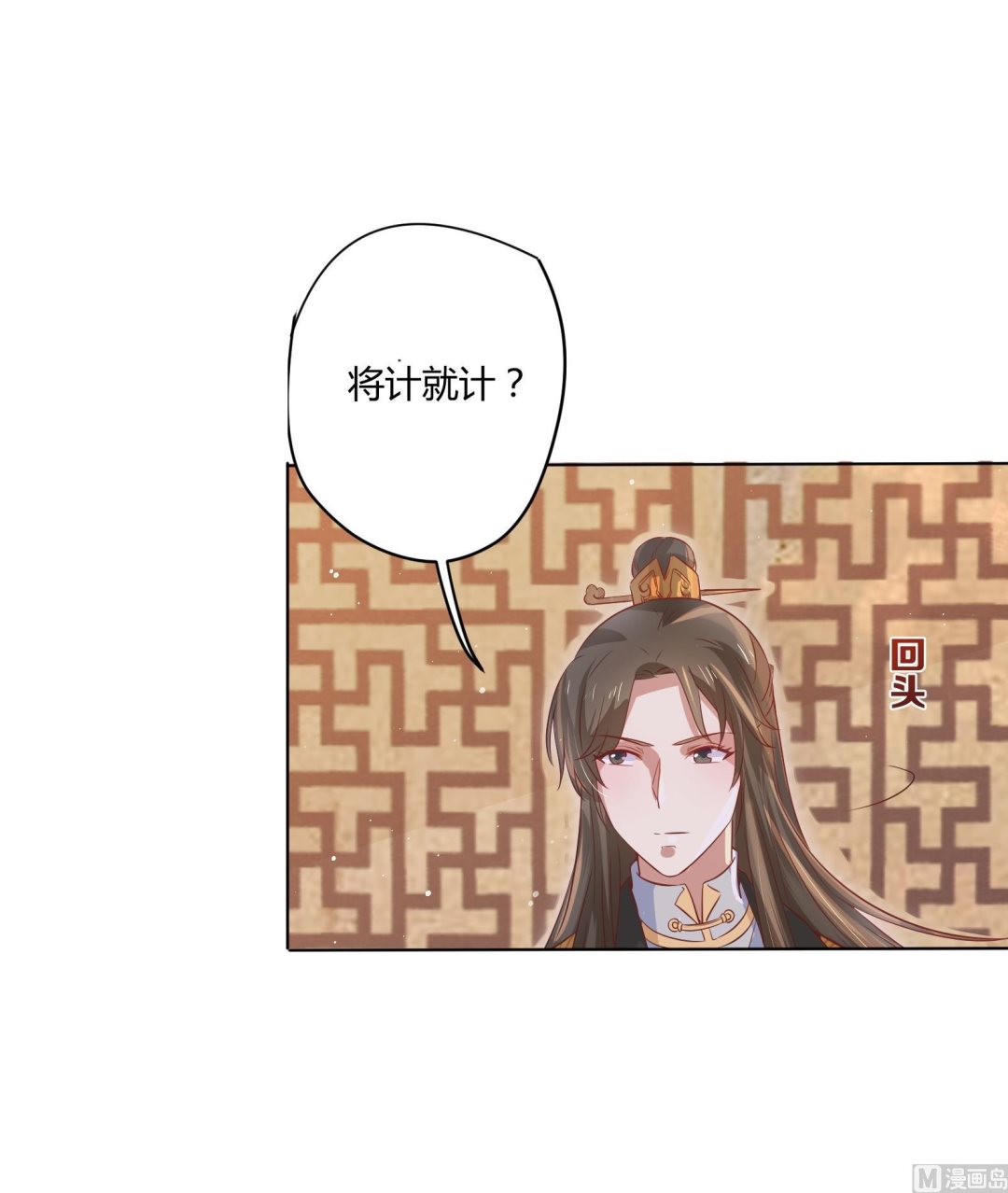 第3话 小哥你来的太突然56
