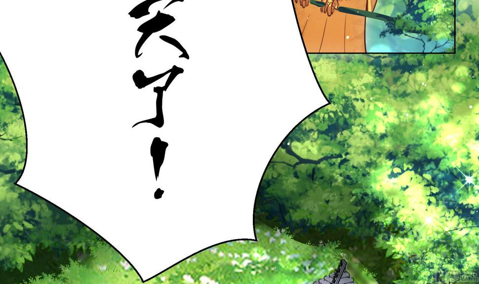 第9话 吃醋了8