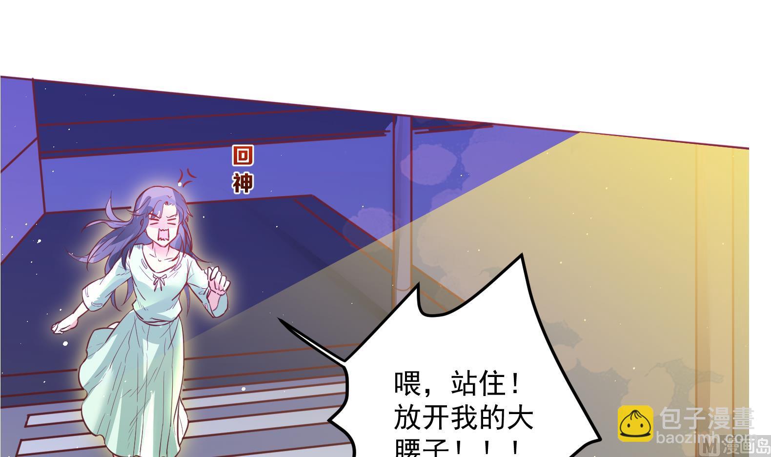 第0话 预告11
