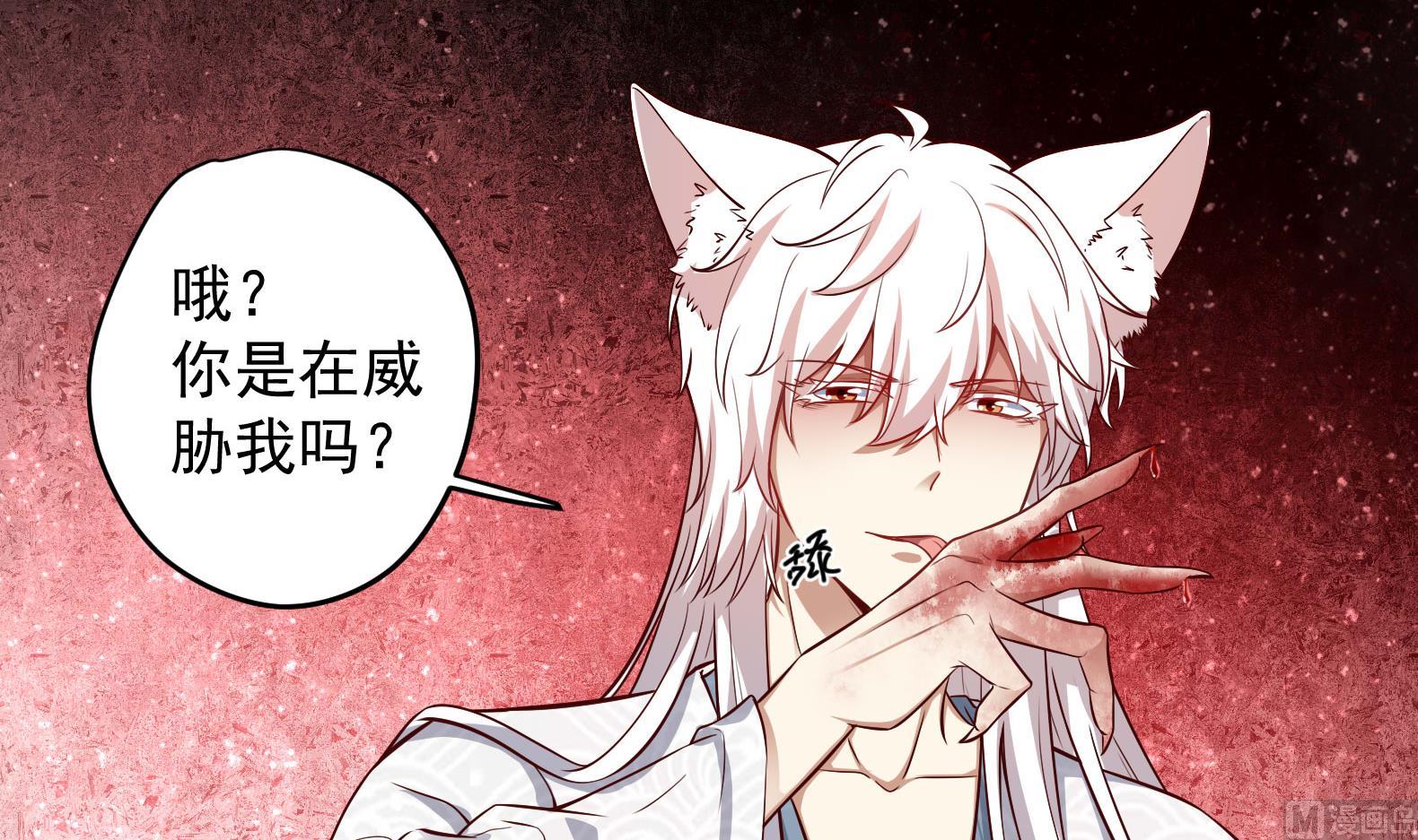 第16话 还我呆萌阿泽11