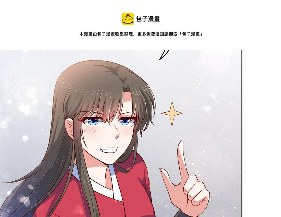 第32话 全员恶人 328
