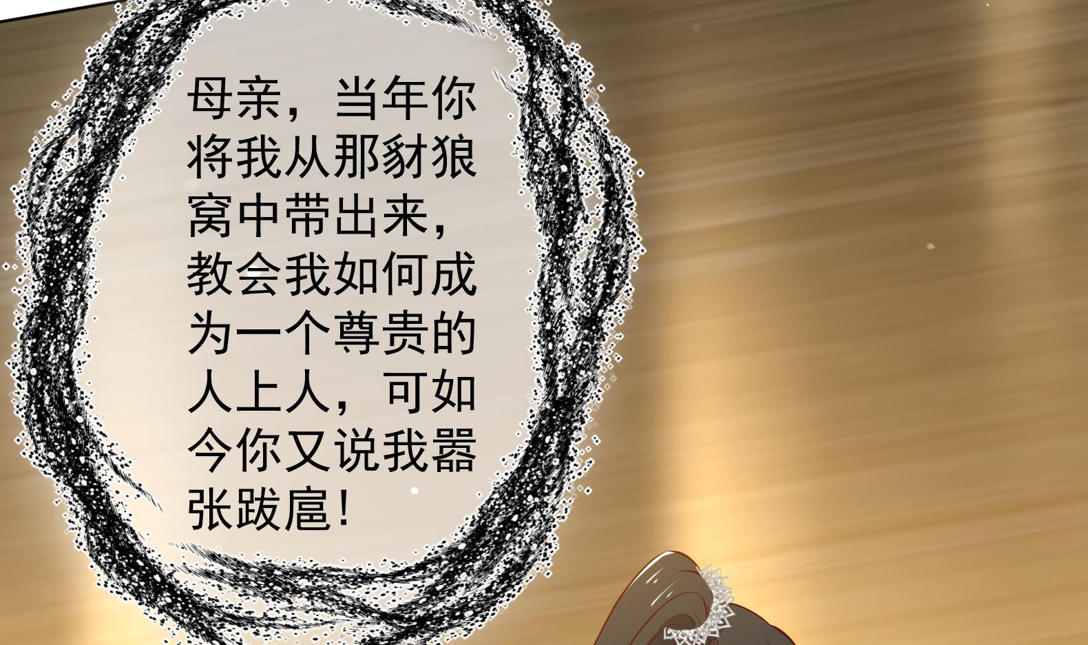第17话 身份曝光40