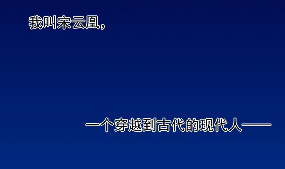 第29话 大型修罗场 24