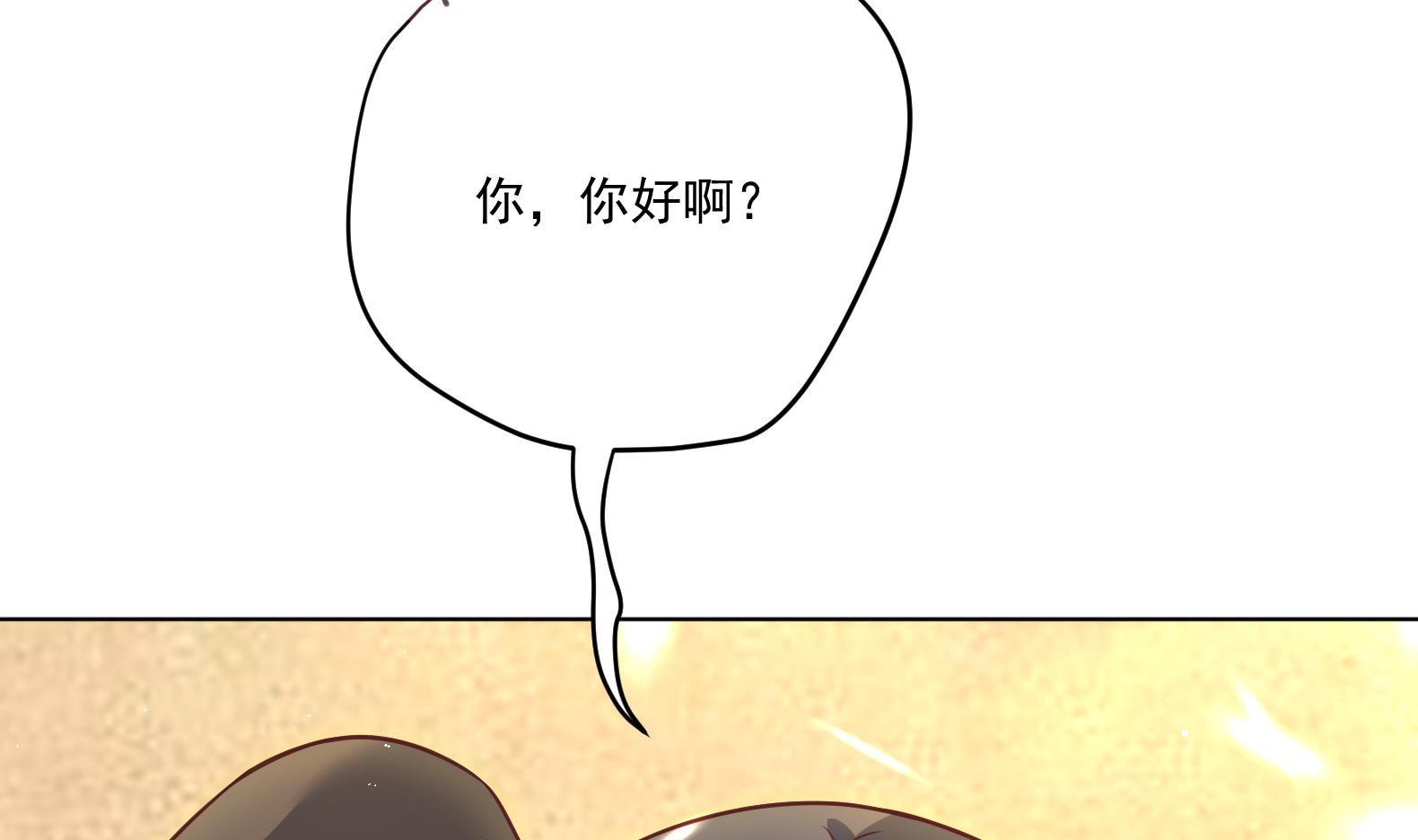 第6话 又是这个女人！64