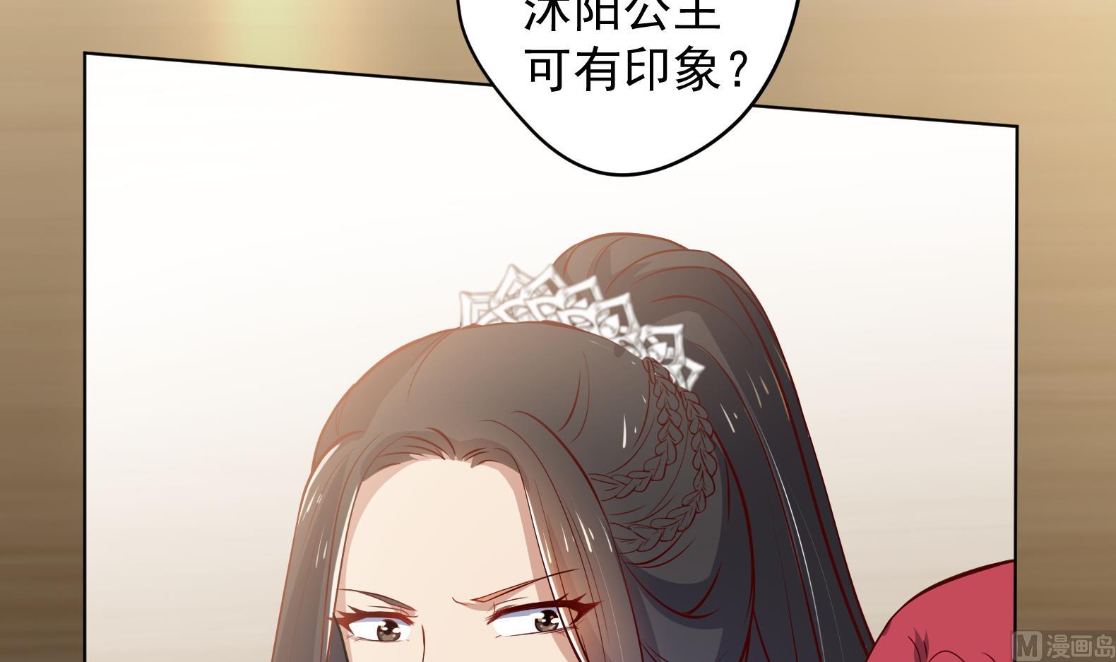 第17话 身份曝光47