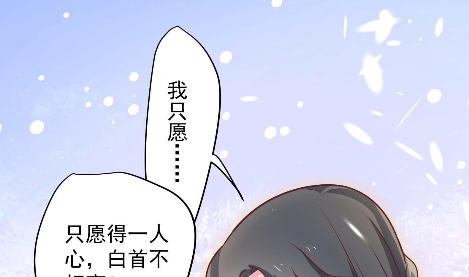 第8话 攻略成功！57