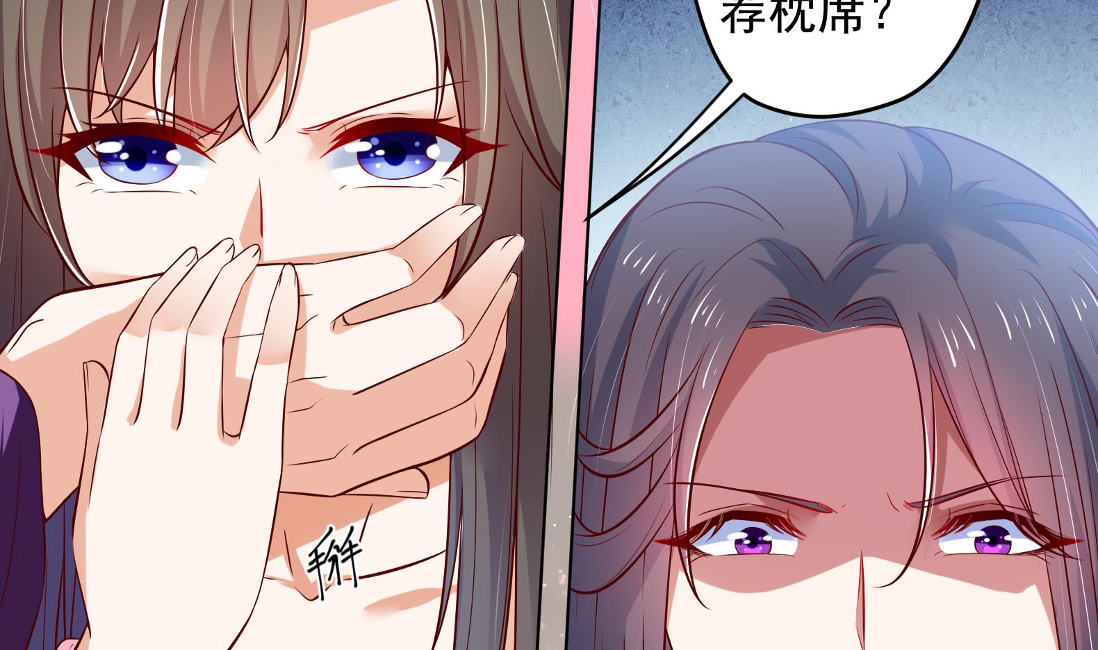 第27话 自荐枕席？！42