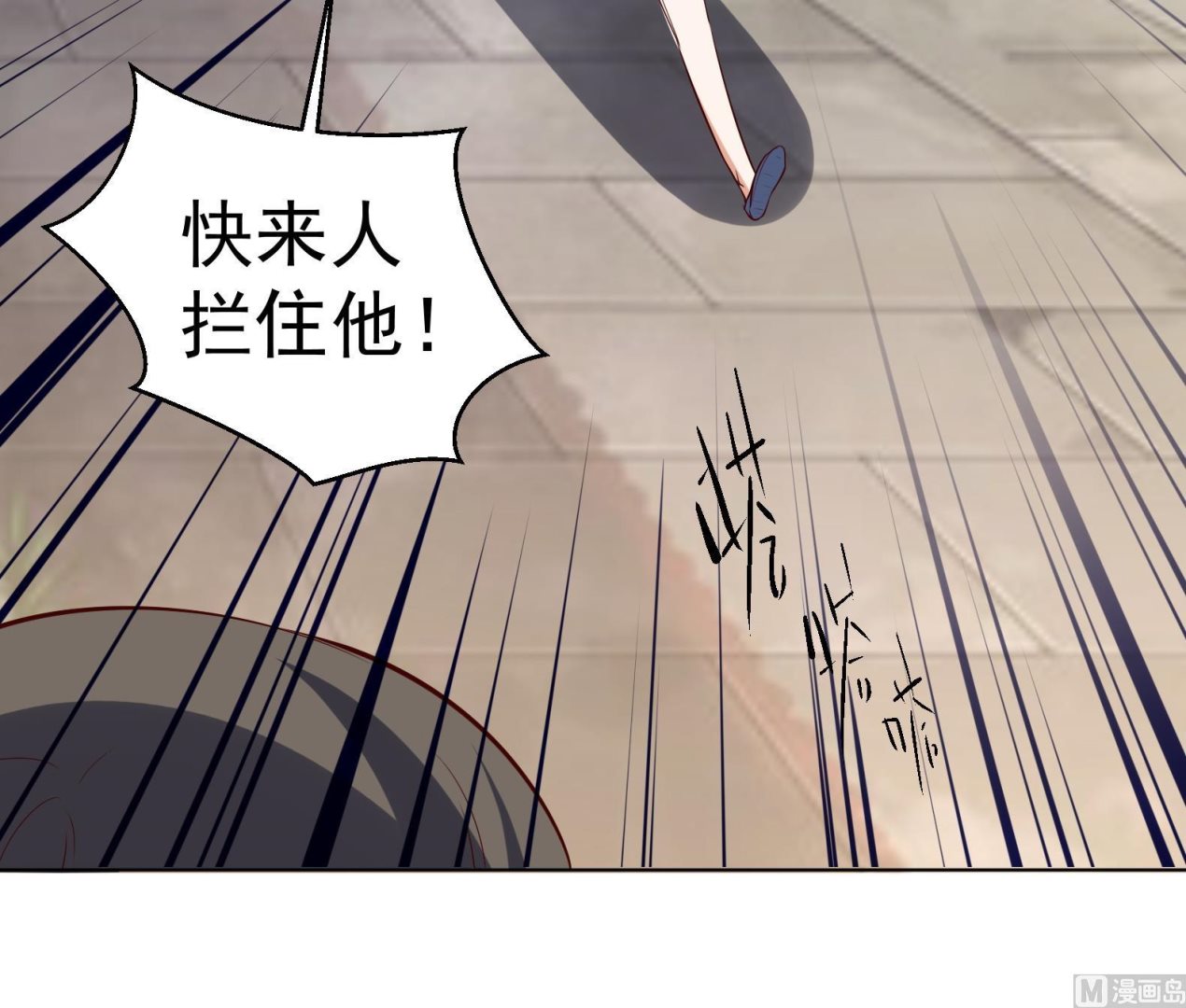 第35话 反转 226