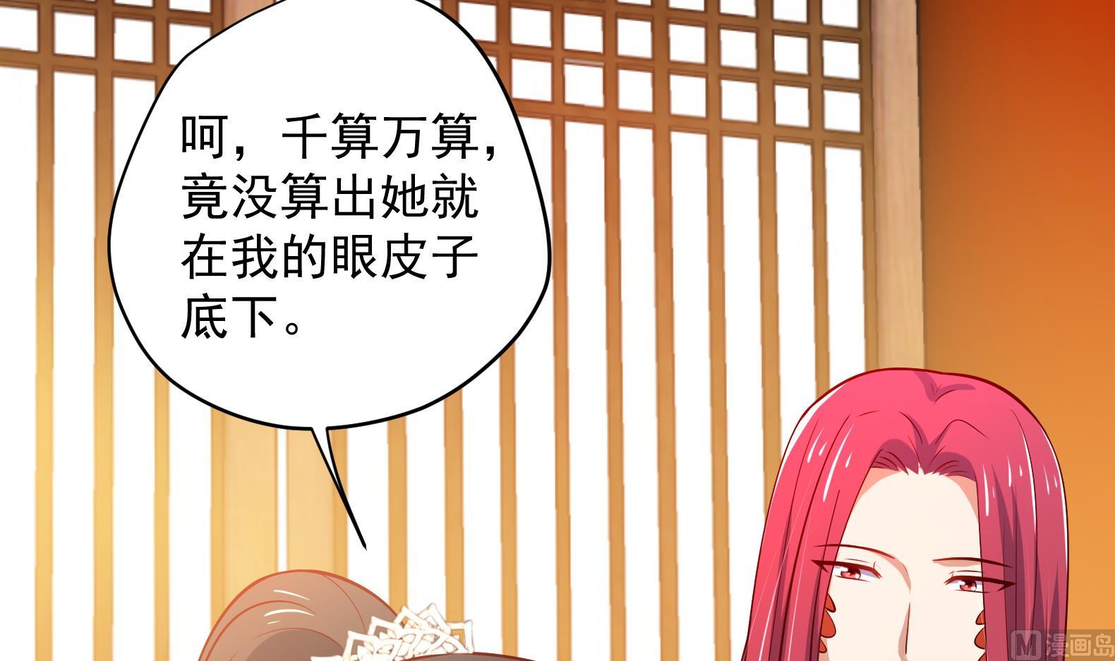 第17话 身份曝光56