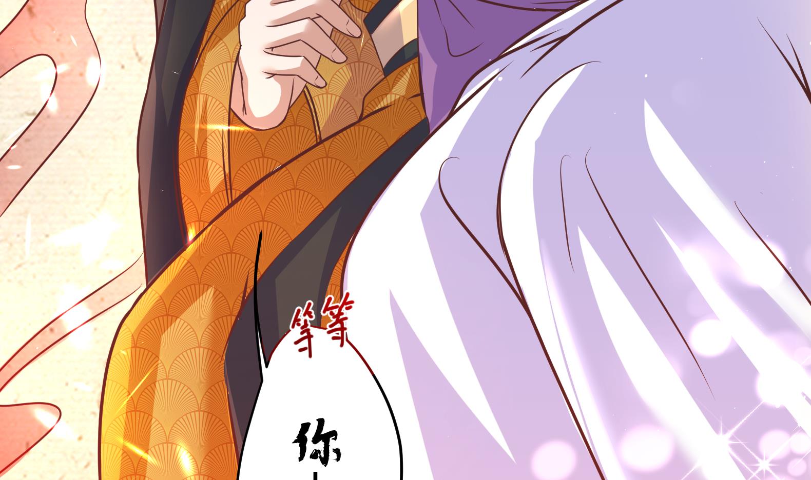 第8话 攻略成功！81