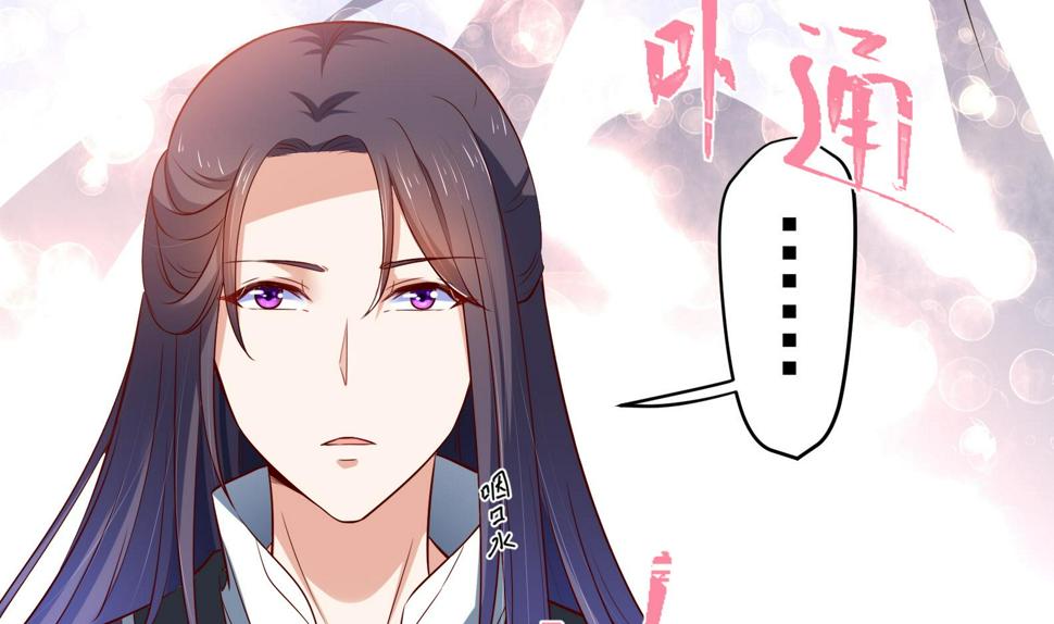 第30话 全员恶人 110