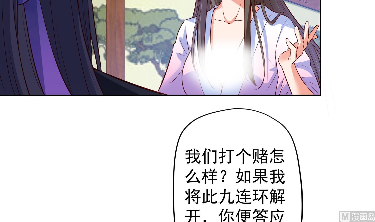 第28话 大型修罗场 114