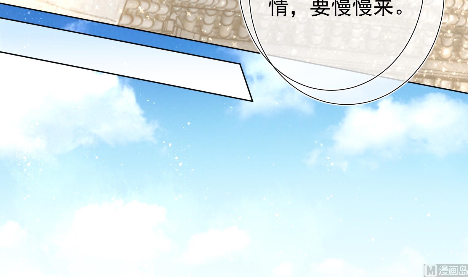 第13话 敢欺负我家小狐狸？11