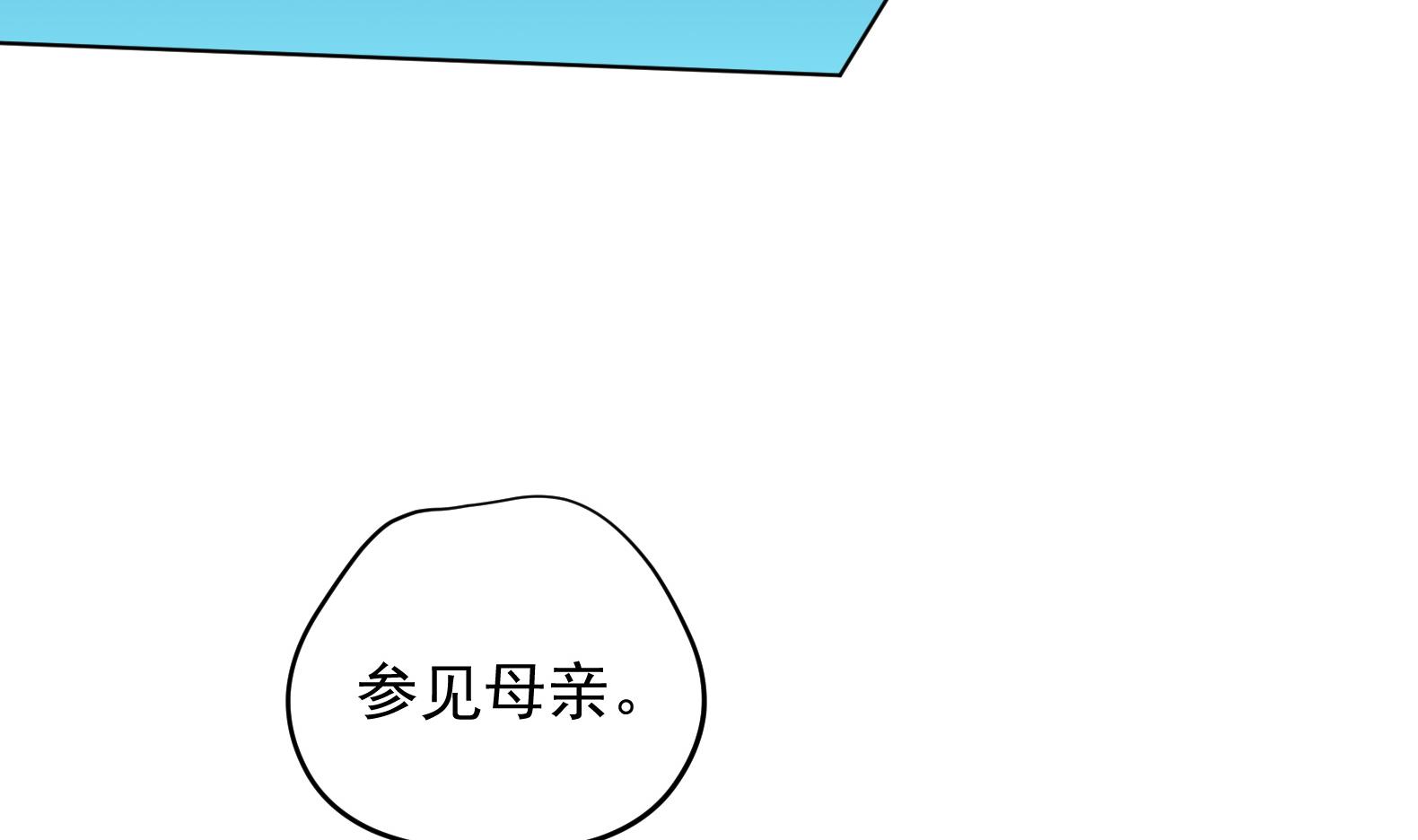 第24话 入宫 119