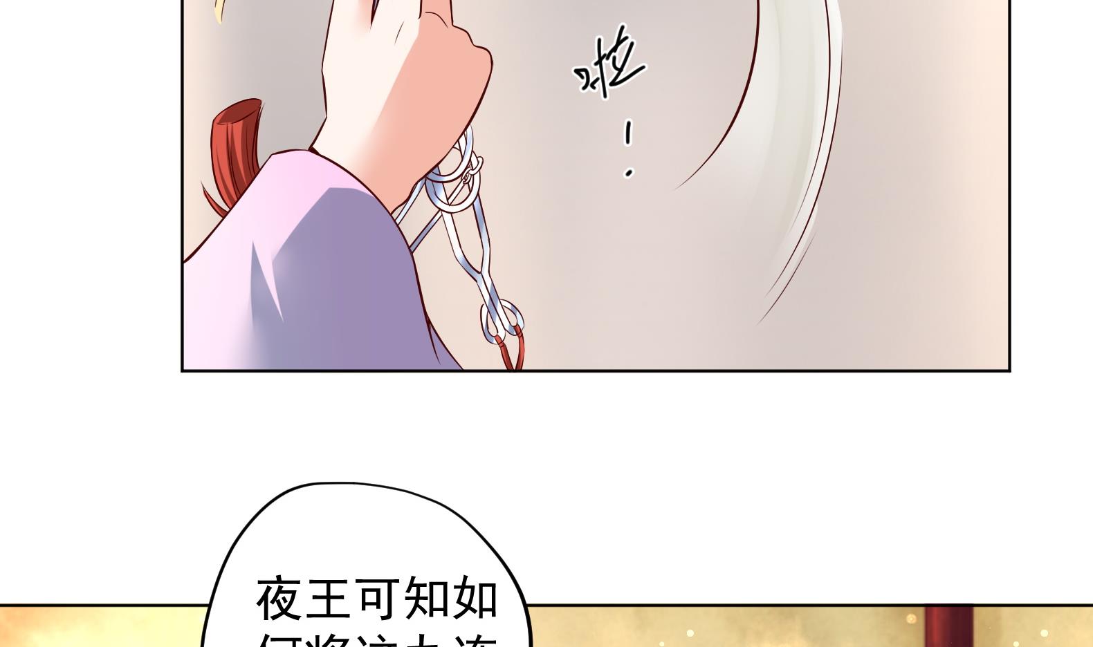 第28话 大型修罗场 110