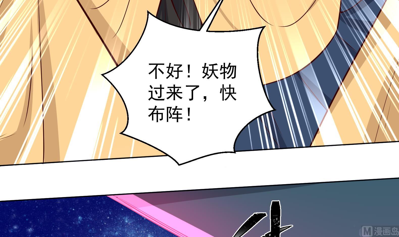 第24话 入宫 150