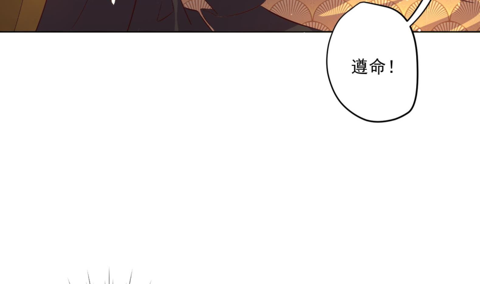 第7话 裤裆藏匕首？！22