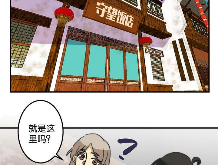 第61话1