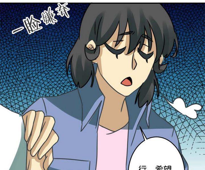 第60话14