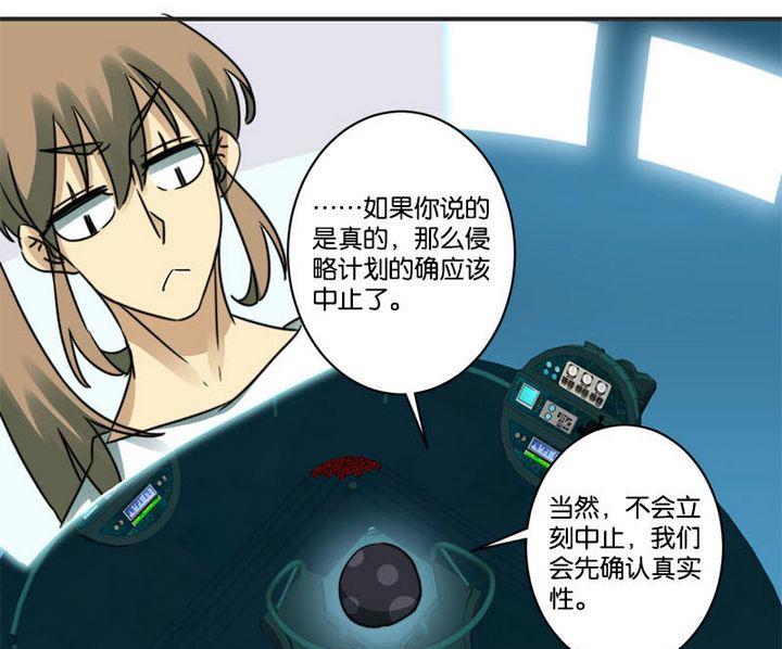第66话41