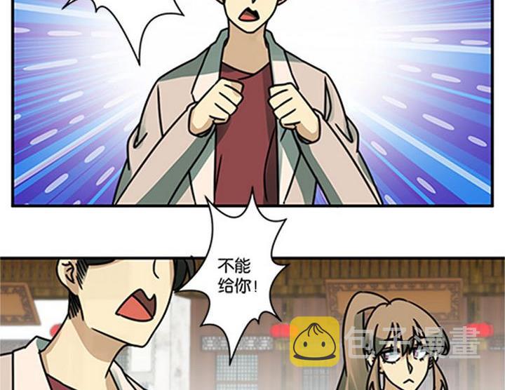 第68话13