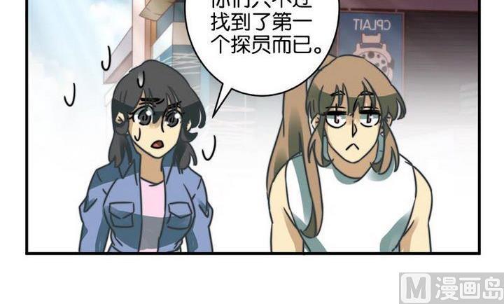 第59话5