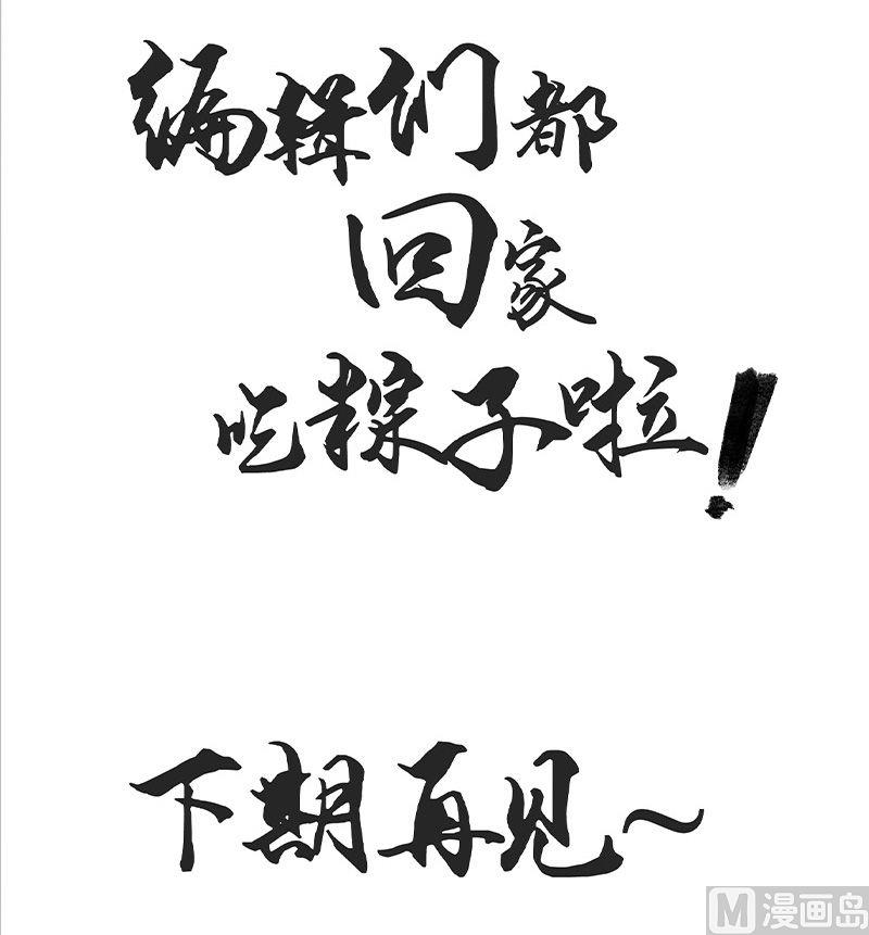 第18话30