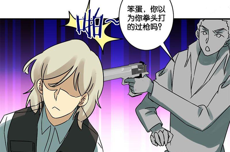 第67话39