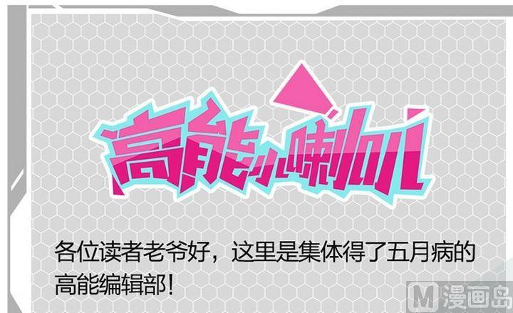 第43话26