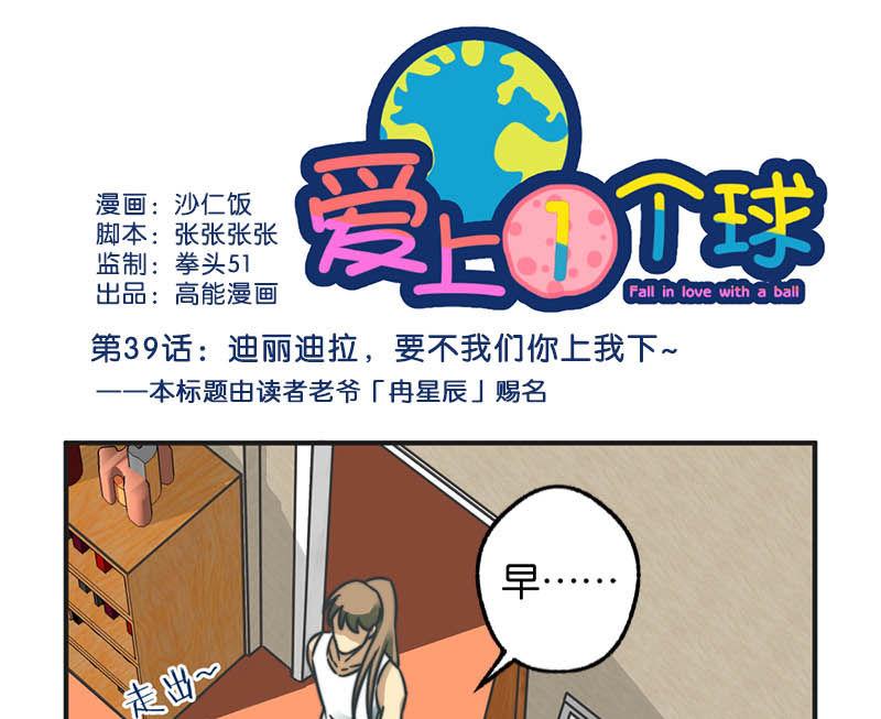 第39话0