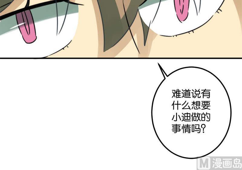 第52话36
