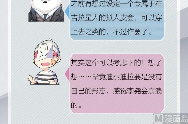 完结特典24