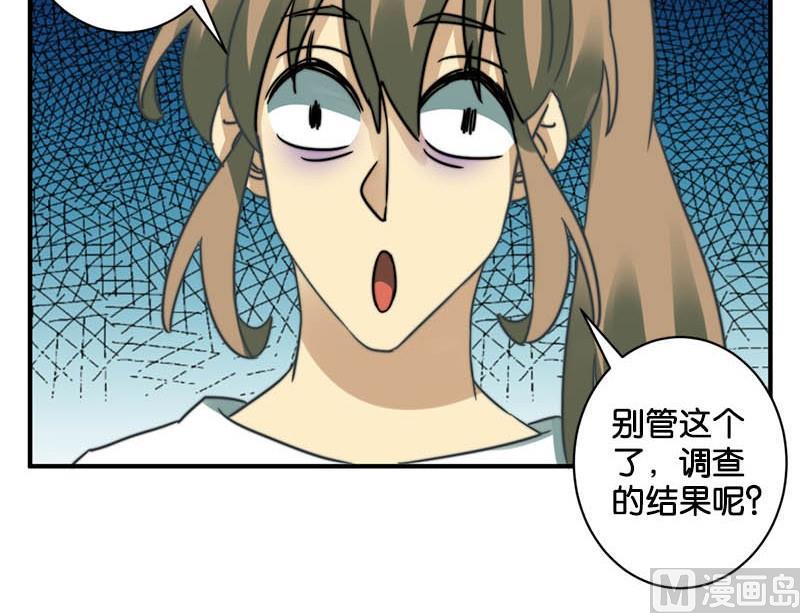第55话3