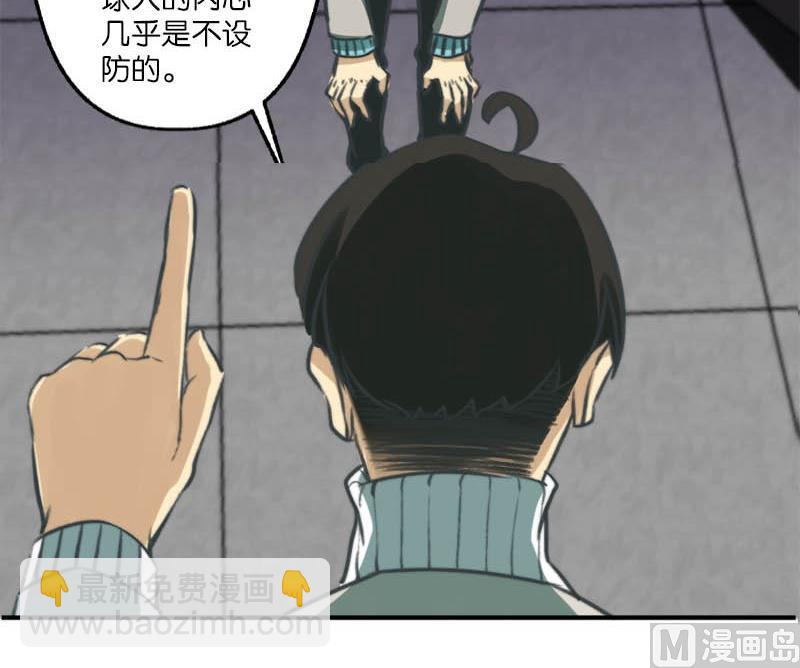 第16话11