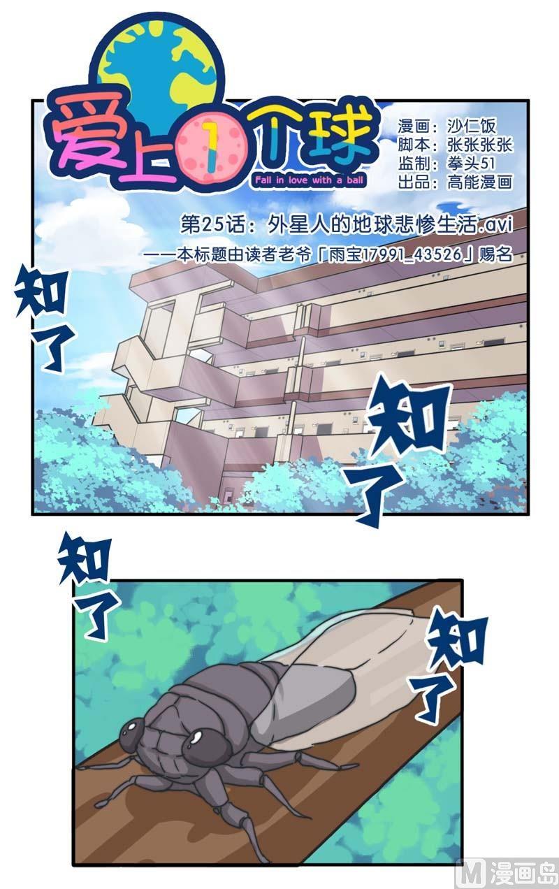 第25话0