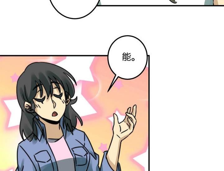 第64话31