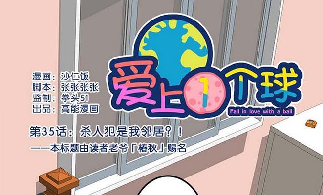 第35话0