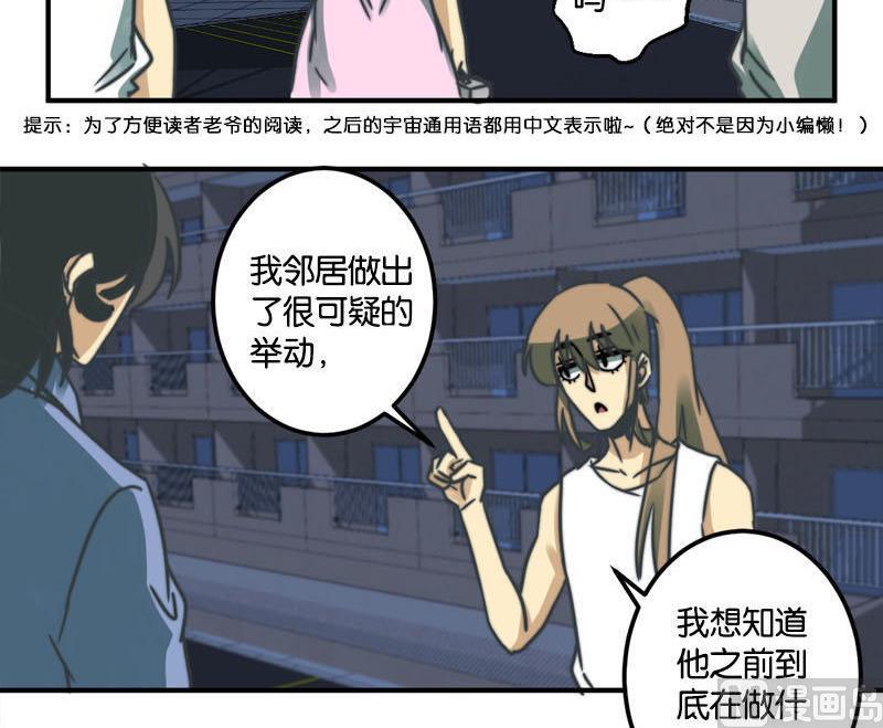 第41话2